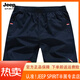 JEEP SPIRIT吉普棉短裤男款夏季外穿宽松休闲五分裤子男纯棉沙滩裤大裤衩白色 P-卡其【9277】拉链口袋 L 【115-135斤左右】