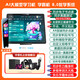 AIXUEBANG genuine textbook learning machine tablet computer primary school to high school curriculum synchronized e-book reading machine English listening junior high school students eye protection online class special early education tutoring machine sky blue + with reading pen - pre-class preview - in-class tutoring - after-class review genuine textbook reading + listening + explanation + practice + tutoring + can call