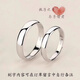 Fako platinum couple ring female pt950 platinum ring knot proposal ring Valentine's Day gift for girlfriend platinum model round single ring order notes