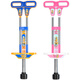 Yizhijian children's jumping pole bouncer for toddlers and children balance training frog jump height artifact student adult jumping pole princess powder 30-60Jin Jin is equal to 0.5 kg small size