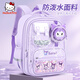 
Katie Cat Kulomi Schoolbag Primary School Students Grade 1-3 Children's Ridge and Shoulder Guard Girls Grade 1 Give DIY Card Doll - Kulomi Zi Grade 1-4