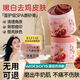 Ruyi Cuerpo de granada roja Scrub niacinamida Cuerpo entero Exfoliación Blanqueamiento Cleanidad profunda SN6196 REJURA REJA REjuvenecimiento Scrub 500G*3