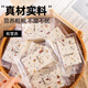 轻即无糖精云片糕八珍饼干蛋糕点心零食食品健康礼盒礼品送父母1700g
