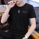 Camiseta de manga corta para hombres (Tucano) Summer 2025 Camiseta de manga corta para hombres Tendencia de camiseta de camiseta redonda de seda de seda de seda.