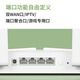 普联（TP-LINK） 大道AX3000满血WiFi6千兆无线路由器 5G双频穿墙 Mesh 3000M无线速率 信号增强 支持易展 XDR3010