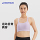 迪卡侬运动内衣女低强度健身美背瑜伽背心可外穿文胸-5094415