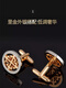 
YWZR Square Hollow French Cufflinks Sleeve Nail Cuff Button Shirt Wedding Groom Men and Women Wedding Suit Shirt Cufflinks Square Hollow Gold Pattern Cufflinks