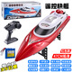 Hongxunjie HJ806B remote control speedboat upgraded lithium battery lighting capsize reset water practice red upgraded version (Chinese packaging)