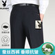 Pantalon de soie de mûrier haut de gamme Playboy 2025 Summer Summer Style non scalding Anti-rinking Loose Loose High Taist Deep-Stitch Papt Casual Pantal