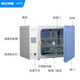 
North and South Instruments Electric-thermal constant temperature incubator Laboratory Bacterial microorganism permeability germination and fermentation industrial incubator DHP-9602D