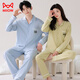 MiiOW large size couples pajamas spring and autumn 2025 new pure cotton long-sleeved men's and women's loose cardigans can be worn outside home clothes set male 29001 female 28001 M female + male 2XL (two sets of prices)