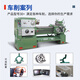 Jiang Zhiai Dalian Ordinary Lathe CA6140 / 6150 Saddle Lathe CW6163 / 6180 Lathe horizontal de haute précision en service lourd CA6150