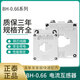 Chint current transformer BH-0.66 30I 150/5 75/5 50/5 30/5 25/5 15/5 BH-0.66250/5 30
