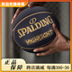 
SpALDING (SPALDING) Black and Gold Contrast Color No. 7 PU Standard Basketball Indoor and Outdoor Competition Professional 76-869Y 76-867Y Red Gift Box Non-assembled Shipping No. 7 Basketball (Standard Ball)