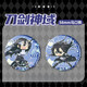 
Adomini Alice Konno Mumimi Jilifa Koko laser student badge H1416-Asuna laser broken glass bar badge-58mm