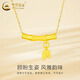 CHINA GOLD 18K gold bamboo pendant women's clavicle necklace light luxury niche Valentine's Day birthday gift for girlfriend and wife 18K gold bamboo pendant about 0.2g free sterling silver chain