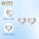 Lao Fengxiang PT950 platinum crushed ice love earrings for women new platinum anniversary birthday gift for girlfriend and wife PT950 platinum crushed ice love earrings about 3.2g brand gift box