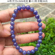 Chuansen South Africa Natural Tanzanite Bracelet Tanzanite Bracelet Tanzanite Bracelet Natural No Baked Color No Optimization No. 44