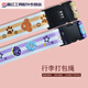 
Suitcase strap check-in reinforcement belt ins cute girl style luggage suitcase strap cross packing reinforcement anti-opening rope password lock elastic (password lock) 1.8 rabbit bless me