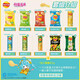 Lay's Hatsune Miku x Potato Chip Gift Box Multi-Flaul Plush Pac