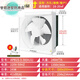 Exhaust fan 30x30 oil extraction fan kitchen bathroom ventilation fan wall window exhaust fan 6 inch metal chassis square hole 200x2