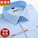 Hengyuanxiang kurzärmeliges Hemd Herren Sommer dünne Baumwolle DP Ready-to-Wear Business Casual Formal Wea Hemd DX6630 38 Empfohlen 100-120 Jin [Jin ist 0,5 kg]
