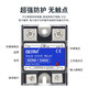 单相固态继电器D4840直流控交流SSR-40DA散热座SSR-25DA保险端子 BERM-1 D4840