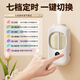 Aromatherapy machine, household automatic fragrance machine, fragrance machine, Kaffir's same essential oil, air freshener, aroma diffuser, hotel toilet deodorizing perfume, indoor girl gift 1 host + Vitality Ocean*3