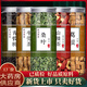北京同仁堂原料青钱柳牛蒡根桑叶山楂葛根玉米须茶中老年茶饮降养生茶三高 [1罐]牛蒡根