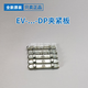 FESTO diaphragm cylinder clamping plate EV-20/75-15/40-10/30-DP 13783 new original EV-20/75-DP 13785