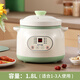 Genuine Subo ceramic electric stew pot for cooking porridge, household fully automatic health care soup stew pot casserole plug-in electric stew pot 1.8L double ears light green fast and slow stew reservation