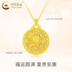 CHINA GOLD 18K Gold Eight Treasures Compass Pendant Women's K Gold Necklace Light Luxury Valentine's Day Practical Birthday Gift for Girlfriend and Wife 18K Gold Pendant + Hotan Jade Free Silver Chain Total Weight Approximately 2.1g