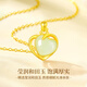 Lao Feng Xiang Jade See You Gold Necklace for Women 18K Gold Light Luxury Hetian Jade Pendant Wedding Anniversary Gift for Girlfriend and Wife 18k Jade See You Hetian Jade Pendant + 18K Gold Chain