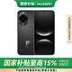 Huawei (HUAWEI) nova 14 512GB Feather Black Rear Multi-focal Texture Portrait Hongmeng AI 100W Super Fast Charging Hongmeng Smartphone