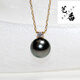 Pei Meng Black Pearl Pendant Seawater Pearl Necklace Single Perfect Round Extremely Bright Black Translucent Green Single Pendant Without Chain 9-10mm
