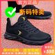 乔丹格兰品牌断码男鞋运动鞋网面透气软底跑步鞋子百搭休闲运动鞋男士网鞋 qd699黑红皮面 38
