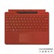 Microsoft SurfacePRO11 / 1098 // 7654go3 / 4 Backlight Backlight Backlight Pro8_9_10_11_x Wavebi Red Clavier [avec fente de stylo] Country