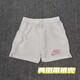 NBA Kids-Nike Summer Herren- und Damen-Basketball-Leichtathletik-Trainingshorts schneller trockener Sport mit vier Punkten amerikanischem, atmungsaktivem Dreipunkt-Nike-White 983-Shorts [Purple Hook] 2xl Nike-2xl