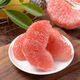 Jingxiansheng Fujian Red Heart Pomelo 2 pieces, single fruit 1.5-2.5Jin Jin is equal to 0.5kg, small fruit, fresh fruit