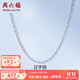 Saturday Fortune (ZLF) PT950 platinum necklace for women, fashionable and versatile Japanese chain, adjustable plain chain 1.90g 40cm + tail chain 5cm