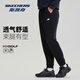 Skechers casual pants and sweatpants men's pants 2025 autumn and winter new versatile leggings outdoor breathable sports pants trousers