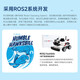 亚博智能（YahBoom）树莓派5机器人AI视觉小车ROS2激光雷达SLAM建图导航识别追踪MicroROS编程 含树莓派5-4GB