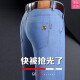 七匹狼高端商务彩羊牛仔裤男夏季百搭宽松直筒弹力休闲男裤中年爸爸长裤 3890款【夏季】中兰色 薄款 29 【2尺2腰围】