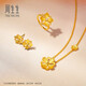 Chow Sang Sang Gold Necklace Pure Gold Gesang Flower Pendant with Chain Wedding Three Gold 86940N Priced at 45cm 9.05g