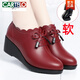 CARTELO Mother's Shoes Spring and Autumn Style Shoes Not Tired for a Long Time, Soft Sole Soft Surface Comfortable Women's Shoes Middle-aged Single Shoes Women's Leather Shoes Black SZD826 Wedge (4.5 cm) 35