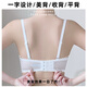 莫代尔兔耳朵内衣女大胸显小胸夏季调整型聚拢收副乳防下垂无痕大码文胸 淡雅绿+淡雅绿 【兔耳朵杯】 75B 34