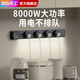 Internationaler Elektriker -Spur -Sockel Grau Timer Digital Display Leuchte mit beweglicher Spurstrecke erweiterter Seitenschrank -Folie 60 cm Smart Light Rail + 4 Apertures und fünf Löcher