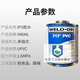 UPVC717 Glue IPS 717PVC Клейт-клей IPS Weld-On-Onemars Pipeline 717 Grey 473ML