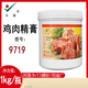 开封永盛鸡肉精膏9719鸡肉鲜香膏鸡肉香精肉味精膏浓香鸡膏 (1kg*2瓶)