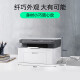 [95% neu] HP (HP) 1188W A4 A4 Schwarz-Weiß-Laser Multifunktional All-in-One-Druckerdruck-, Kopier- und Scan-Druck-, Büro- und Heimnutzung, drahtloses Netzwerk, 136W-aktualisiertes Modell